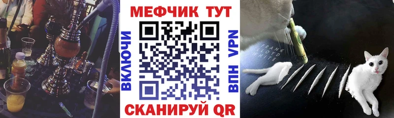 Наркошоп купить А ПВП  АМФ  ГАШИШ  COCAIN  Мефедрон  Сорск