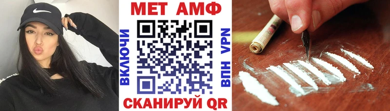 АМФЕТАМИН 98%  Купить закладки  Сорск 