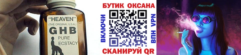 БУТИРАТ BDO 33%  Купить где  Сорск 
