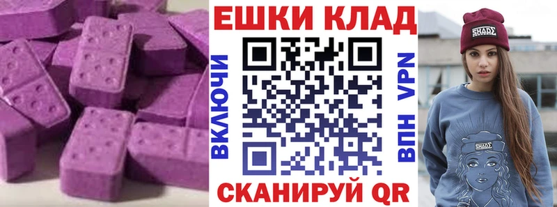 Ecstasy mix  Купить  Сорск 