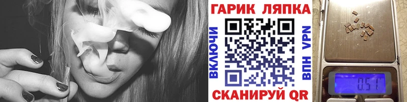 Купить  Сорск  ГАШ 40% ТГК 