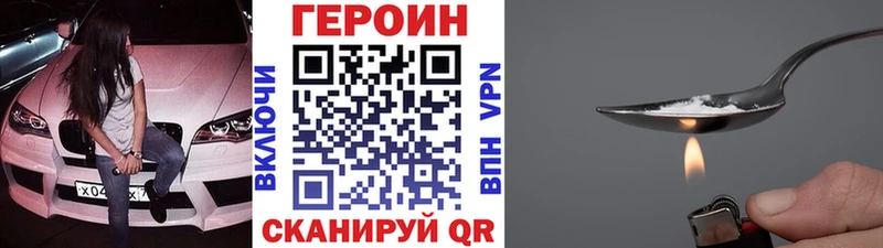 Купить закладки  Сорск  ГЕРОИН Афган 