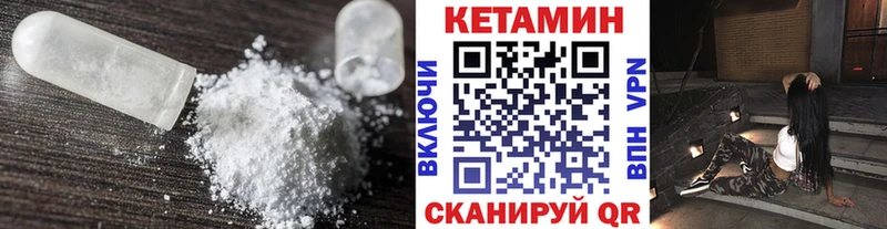 Купить Сорск Кетамин ketamine
