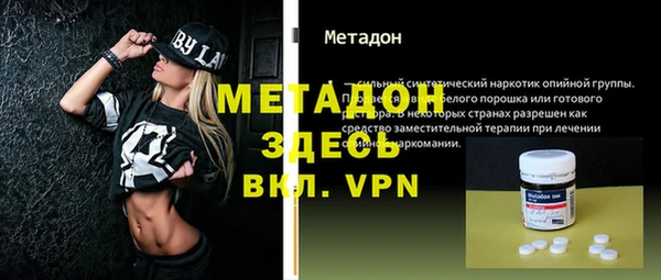 кокаин VHQ Переславль-Залесский