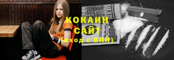 соль курить ск Пестово