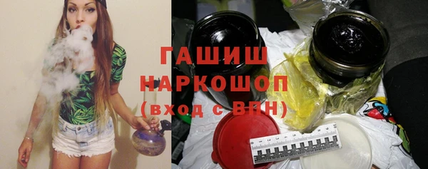 соль курить ск Пестово