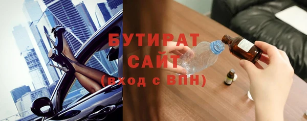 mdma Пересвет