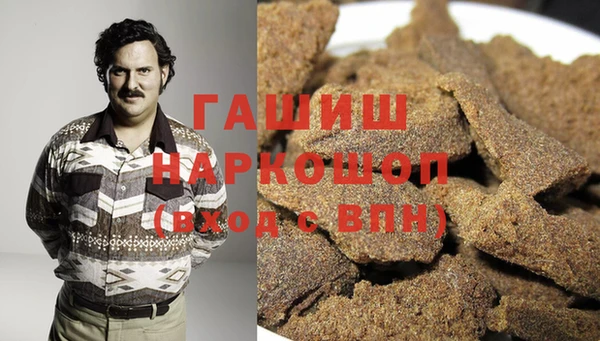 кокаин VHQ Переславль-Залесский