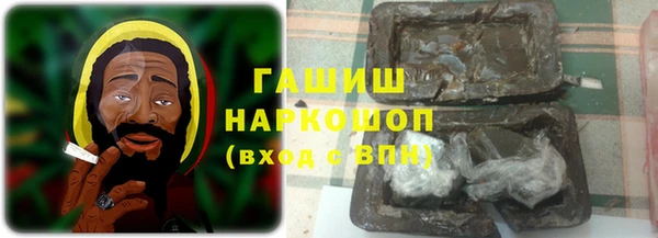 кокаин VHQ Переславль-Залесский