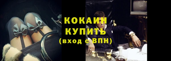 соль курить ск Пестово