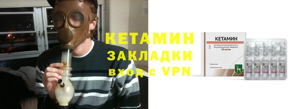 кокаин VHQ Переславль-Залесский