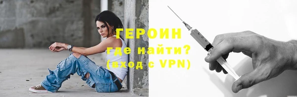кокаин VHQ Переславль-Залесский