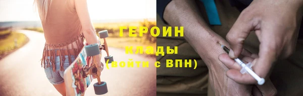соль курить ск Пестово