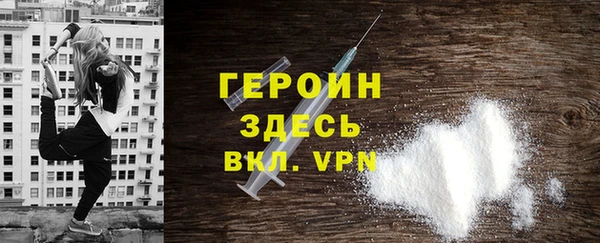 кокаин VHQ Переславль-Залесский