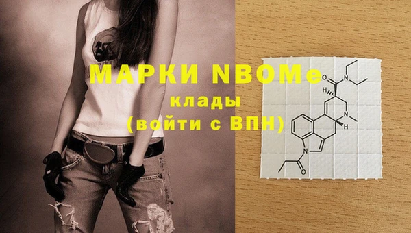 соль курить ск Пестово
