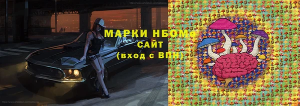mdma Пересвет