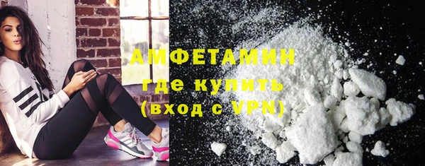 mdma Пересвет