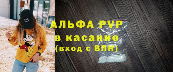 соль курить ск Пестово