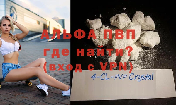 соль курить ск Пестово