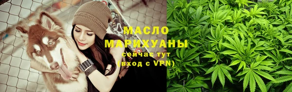 соль курить ск Пестово