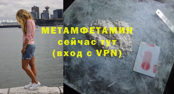 соль курить ск Пестово