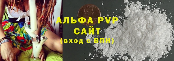 кокаин VHQ Переславль-Залесский