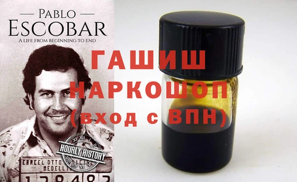 соль курить ск Пестово