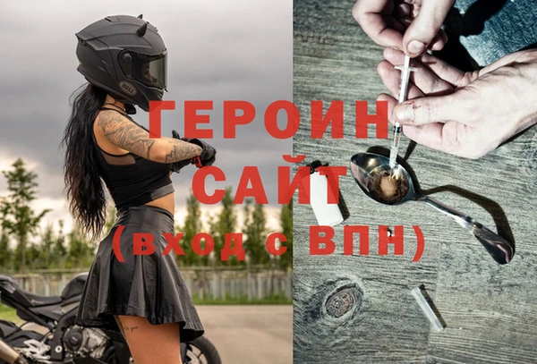 соль курить ск Пестово