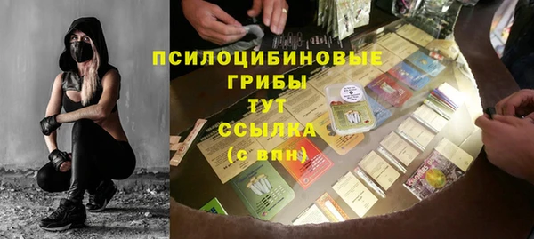 соль курить ск Пестово