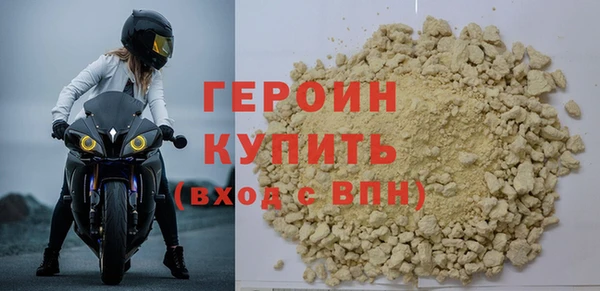 кокаин VHQ Переславль-Залесский
