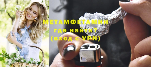 mdma Пересвет