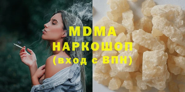 mdma Пересвет