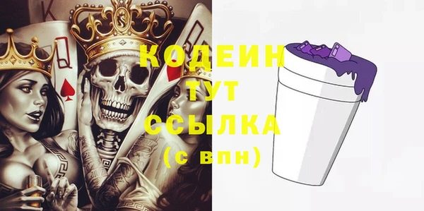 mdma Пересвет