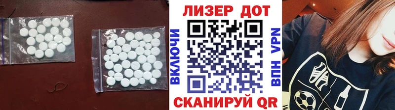 Лсд 25 экстази ecstasy  Купить закладки  Сорск 