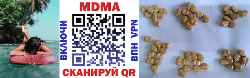 Купить где  Сорск  МДМА молли 
