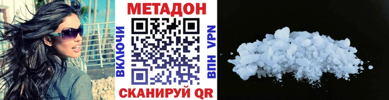 Купить  Сорск  МЕТАДОН мёд 