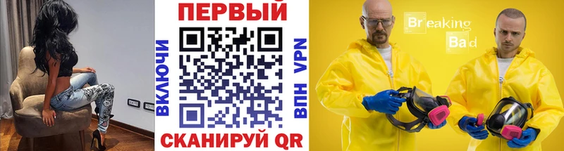 МЕТАМФЕТАМИН мет  Купить где  Сорск 