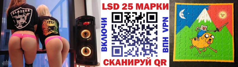 Купить где  Сорск  Марки 25I-NBOMe 1,5мг 