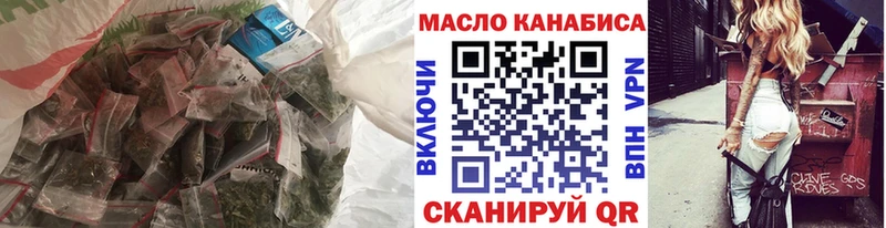 Купить где  Сорск  ТГК THC oil 