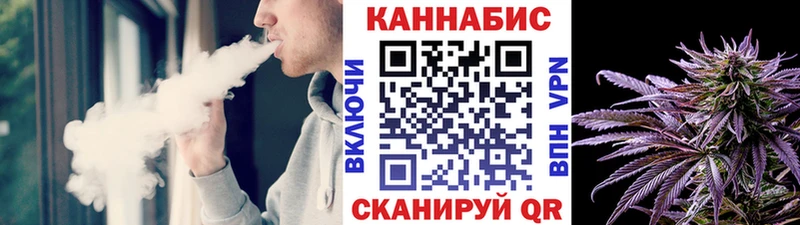 Купить закладки  Сорск  Конопля план 